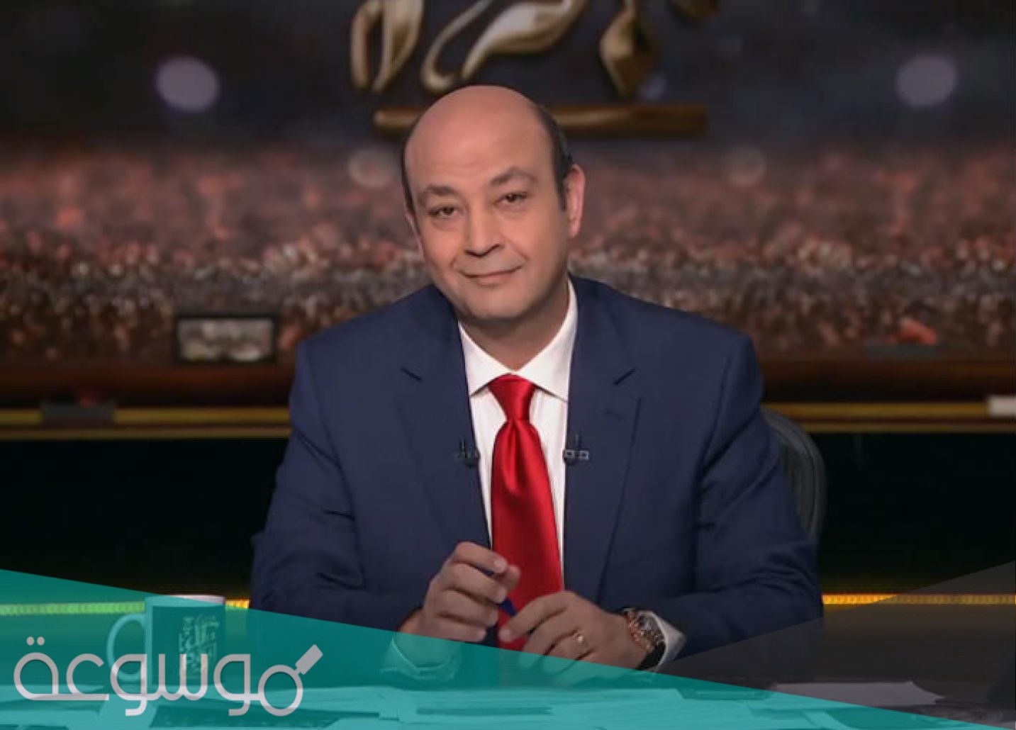 سبب إيقاف برنامج عمرو أديب الحقيقي