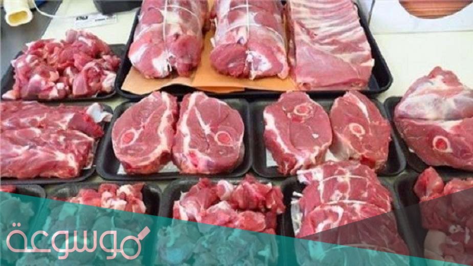 سبب اخضرار اللحم بعد الذبح