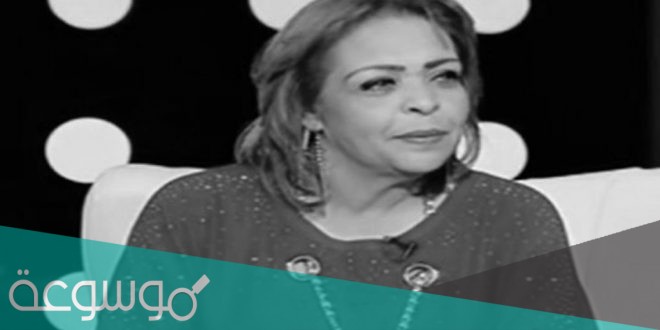 من هي سحر كامل ويكيبيديا