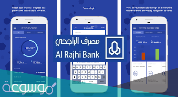 سعر الهدي في بنك الراجحي 2021