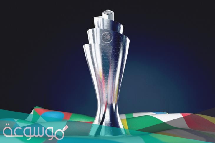 هل بطولة دوري الامم الاوروبية رسمي