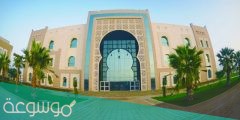 مواعيد التسجيل في جامعة جازان 2022/1442