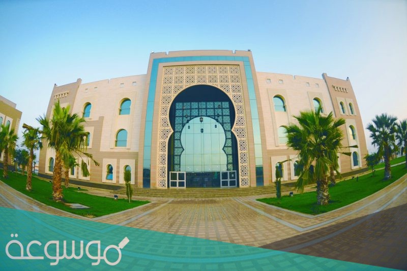 مواعيد التسجيل في جامعة جازان 2021/1442