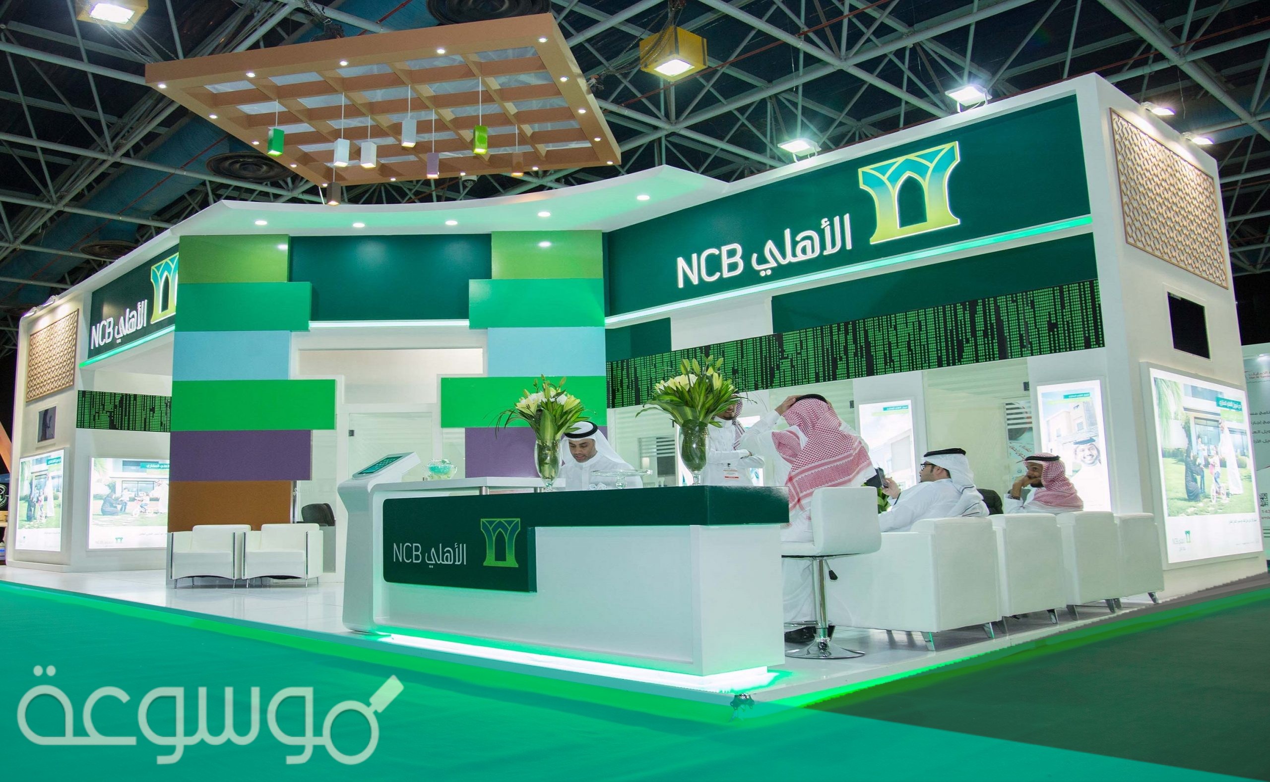 شروط وطريقة فتح حساب في بنك الاهلي السعودي 1443