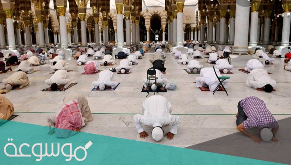 موعد صلاة عيد الأضحى 2021/ 2020 المنطقة الشرقية