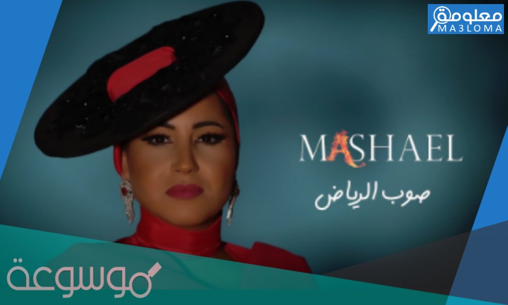 ليل وسهر يوم طويل كلمات