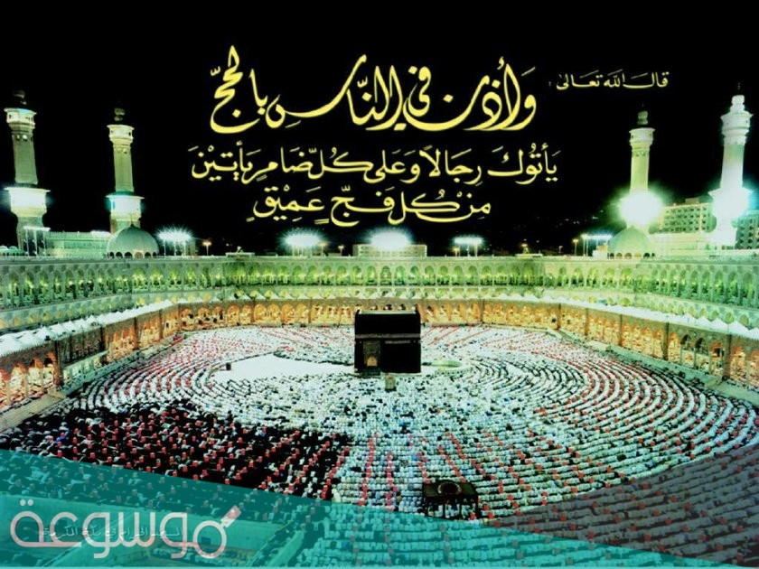 صورة تكبيرات العيد 2021 .. اجمل الصور والخلفيات لعيد الاضحى 1442