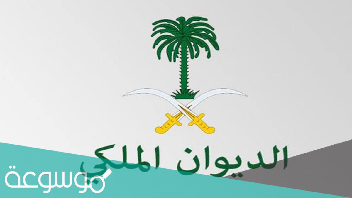 طريقة تقديم منح الأراضي 2021