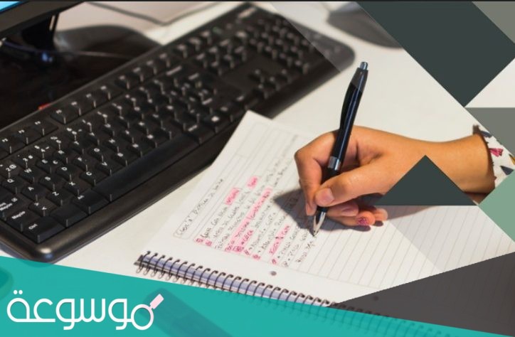 طريقة حساب نسبة الثانوي والقدرات والتحصيلي