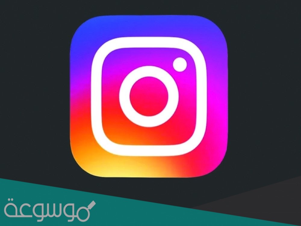 طريقة عمل هايلايت انستقرام