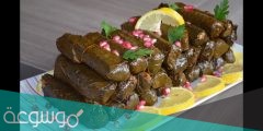 طريقة ورق العنب بدبس الرمان