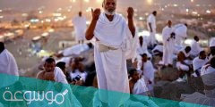 شرح حديث ما من يوم أكثر من أن يعتق الله فيه عبدا من النار من يوم عرفة