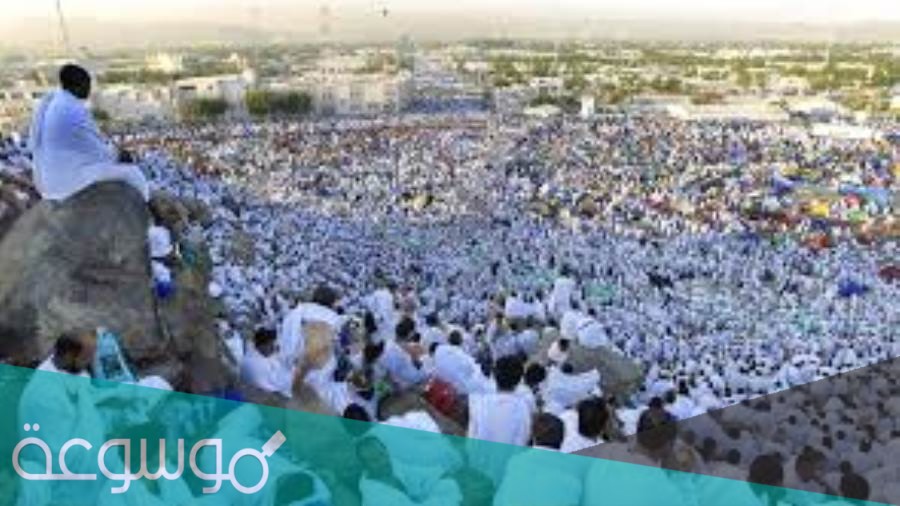 هل يجوز العمل يوم وقفة عرفة