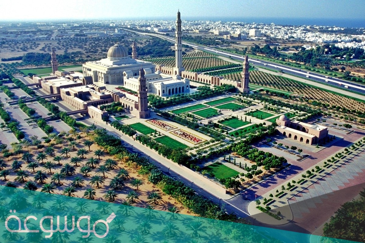 في عهد من انتقلت العاصمة إلى مسقط