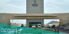 طريقة التسجيل في جامعة نجران 1443