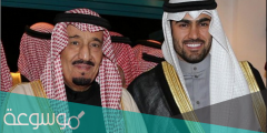 من هو زوج بنت سعود الفيصل والسيرة الذاتية