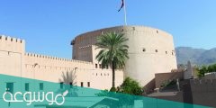 في عهد من بنيت قلعة نزوى