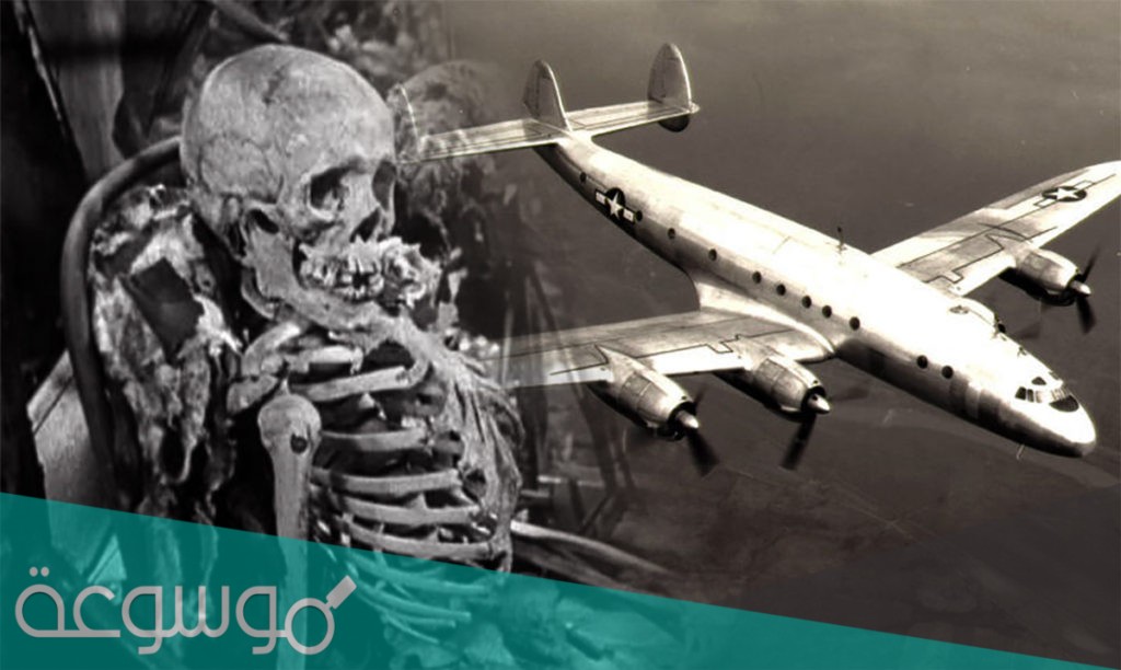 قصة الطائرة المفقودة التي عادت بعد 35 عام من اختفائها