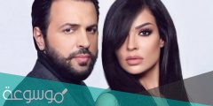 قصة مسلسل نص يوم وطاقم العمل