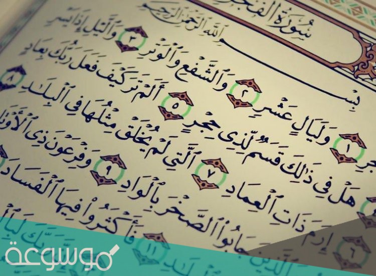 دعاء ثالث يوم ذي الحجة