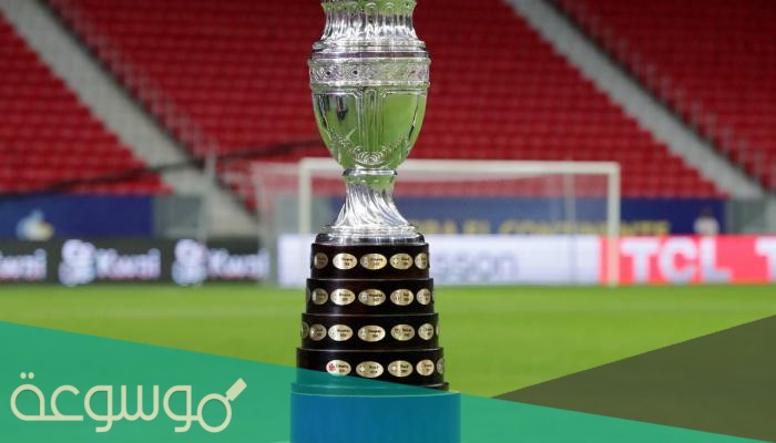 كل كم سنة تقام بطولة كوبا أمريكا