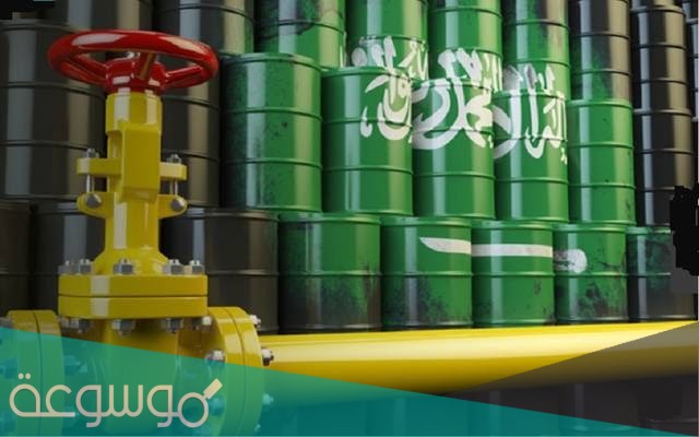 كم برميل نفط تنتج السعودية في اليوم 2021