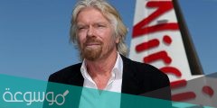 كم ثروة ريتشارد برانسون