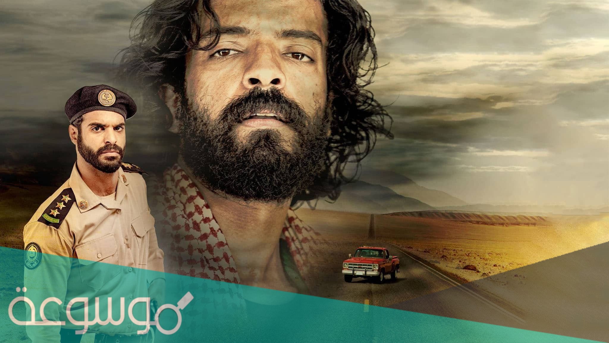 كم حلقة نزلت من مسلسل رشاش