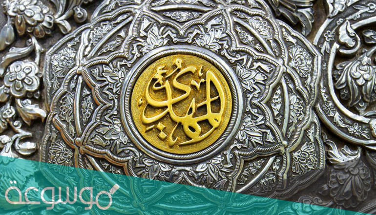 كم سنة دامت الغيبة الصغرى ؟