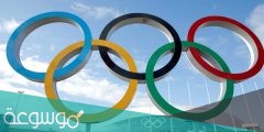 كم عدد الحلقات الموجودة في رمز الألعاب الأولمبية؟