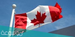 كم عدد الدول المجاوره لدوله كندا