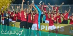 كم عدد بطولات الاهلي المصري القارية