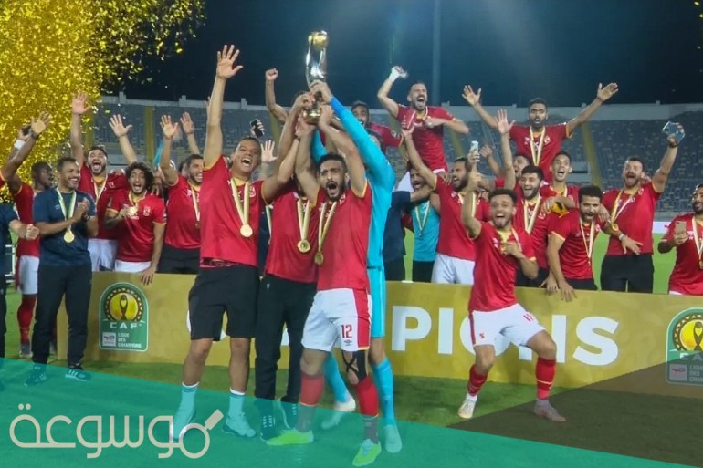 كم عدد بطولات الاهلي المصري القارية