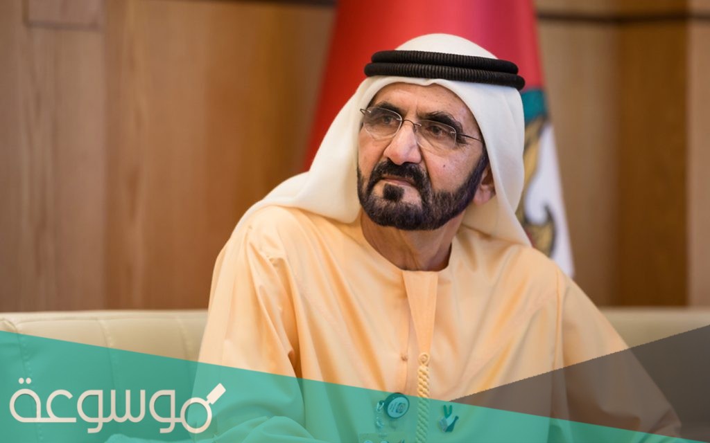 كم عمر الشيخ محمد بن راشد ال مكتوم