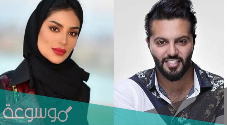 كم فارق العمر بين يعقوب بوشهري وفاطمة الأنصاري