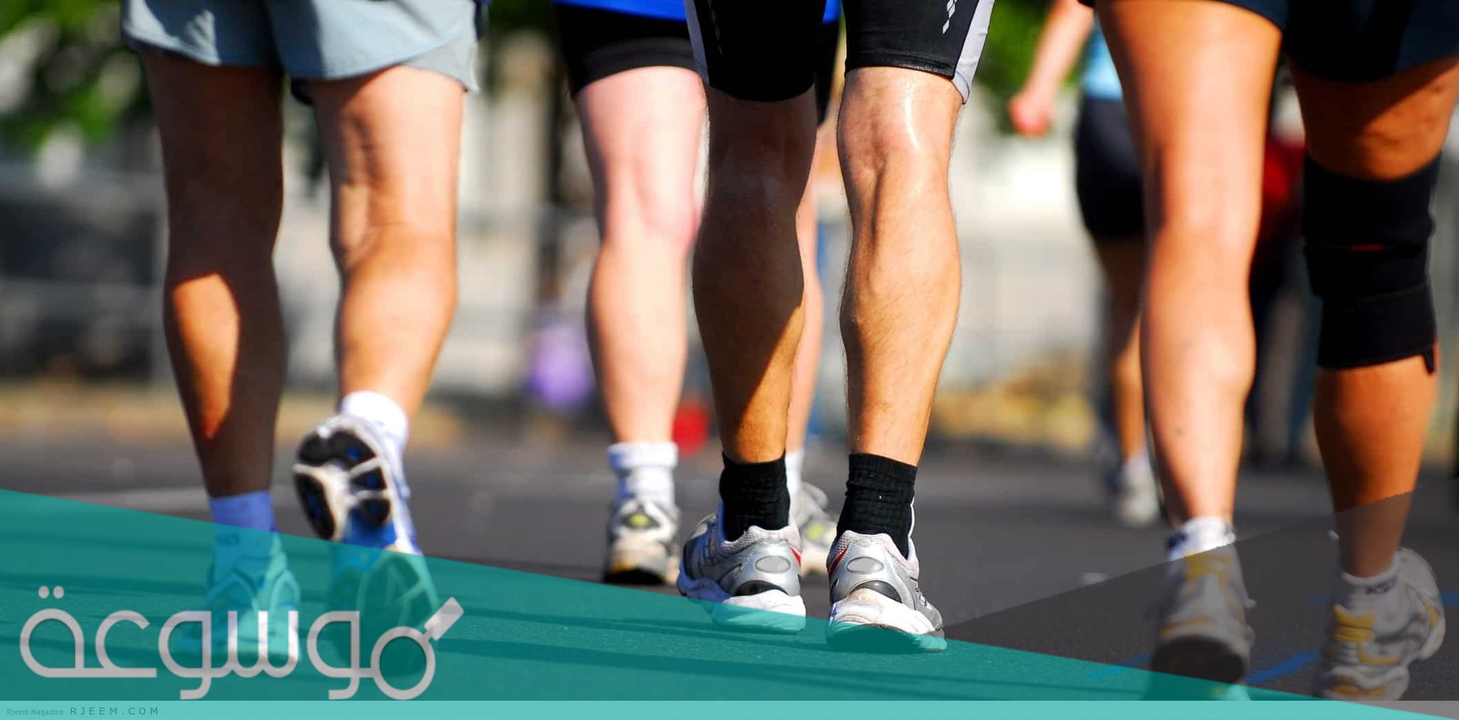 كيف احول الفلوس من برنامج المشي