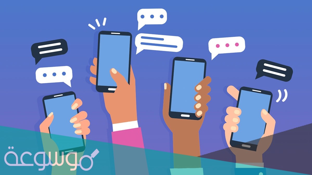 كيف تسترجع رسائل ال sms المحذوفة من هاتفك بسهولة