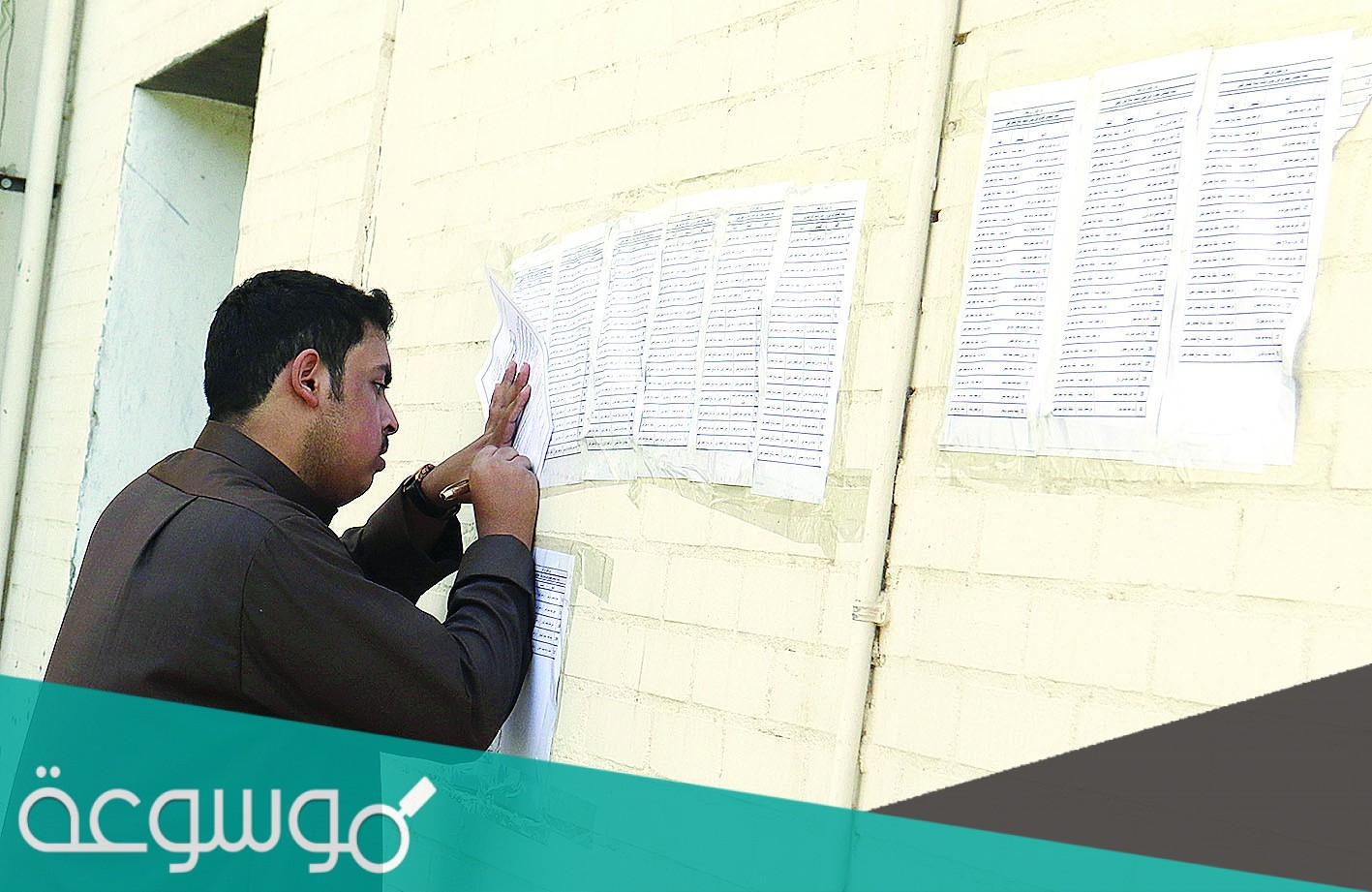 كيفية التقديم اليدوي للجامعات 1443