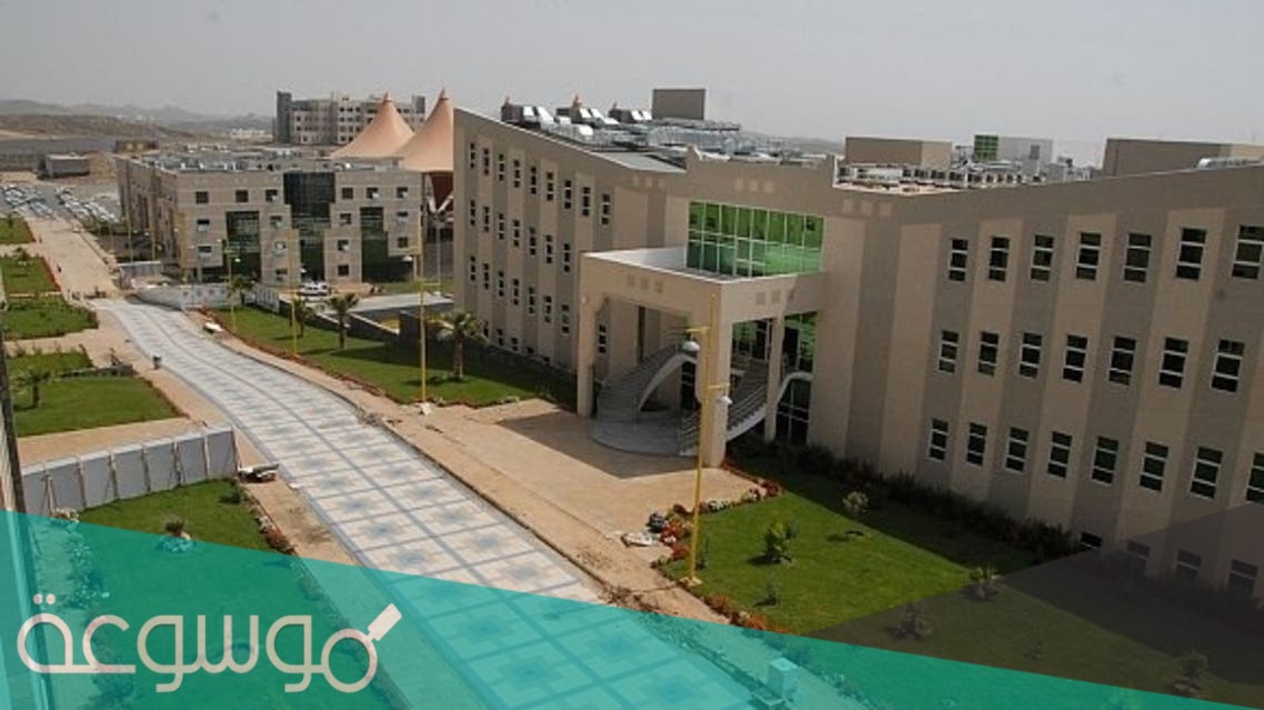 كيفية تغيير القبول بجامعة الملك خالد 1443