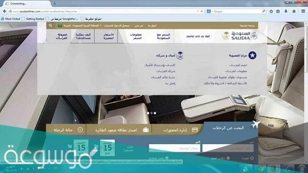 كيفية كسب اميال الفرسان وطريقة إنفاقها ومزاياها