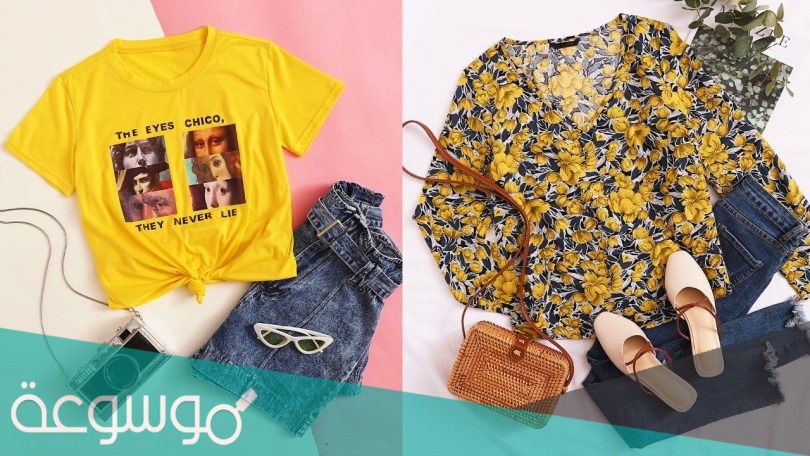 فروع اكتان الرياض