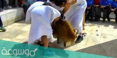 لماذا سمي يوم النحر بهذا الاسم