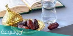 لماذا يصوم المسلمين التسع الأوائل من ذي الحجة ؟