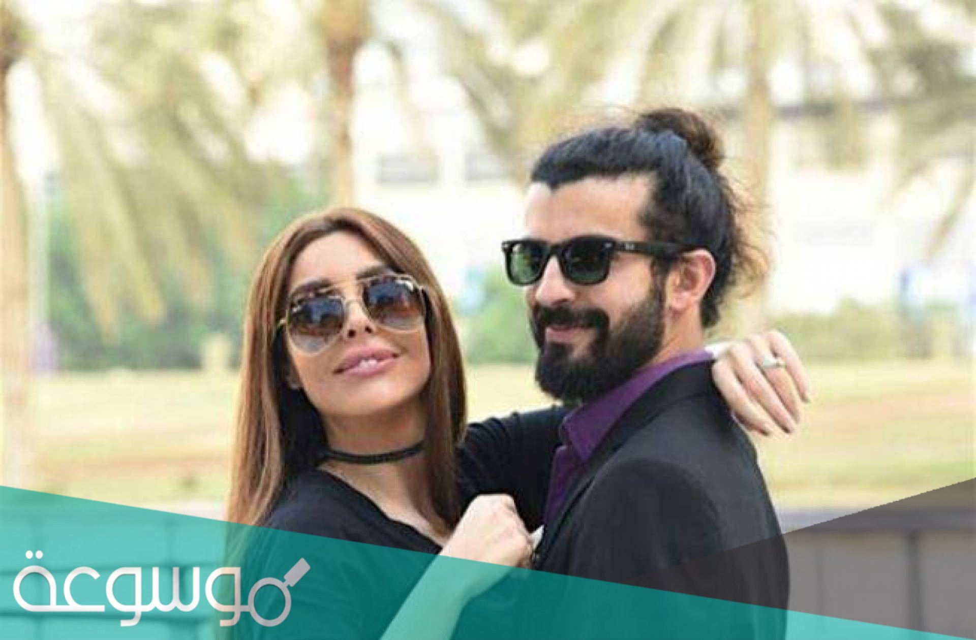 من هو يعقوب الغامدي زوج ليلى اسكندر