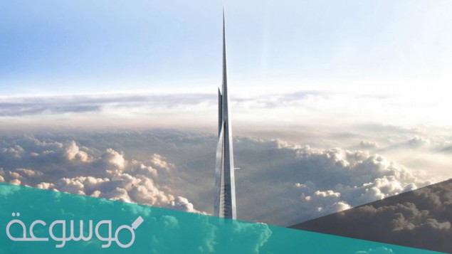 ما هو اطول برج في السعودية