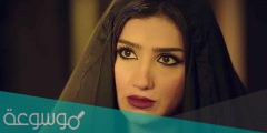 ما هو مرض الفنانة مي عمر