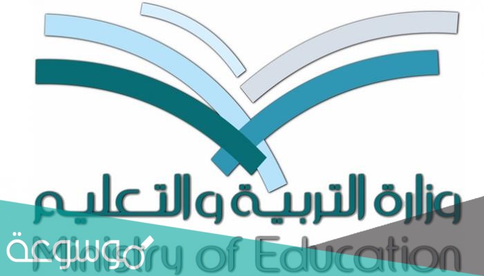 ما هو مشروع المسارات التطويرية للمعلمين والمعلمات 2021