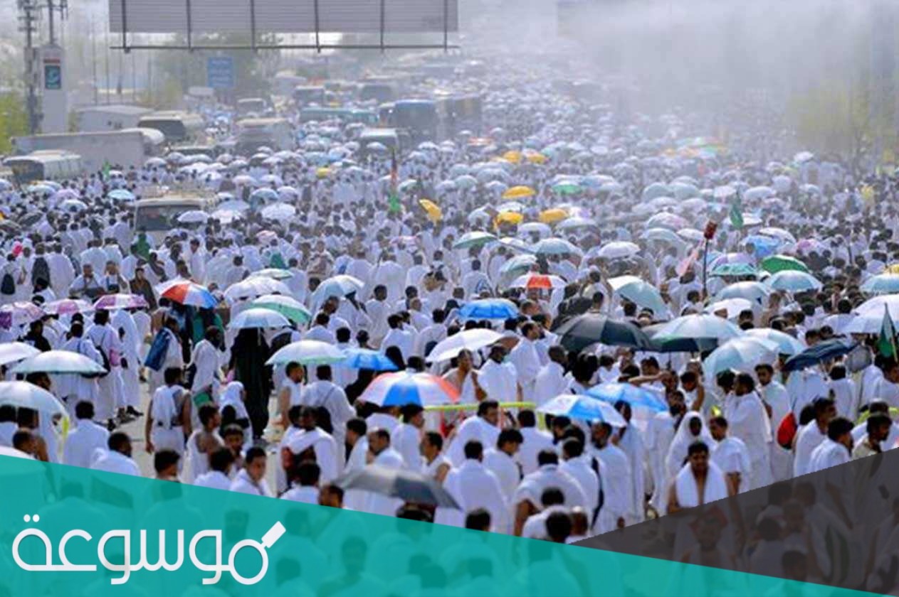 ما هو يوم التروية ماذا يفعل الحاج فيه