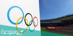 ما هي القنوات الناقلة لأولمبياد طوكيو 2022