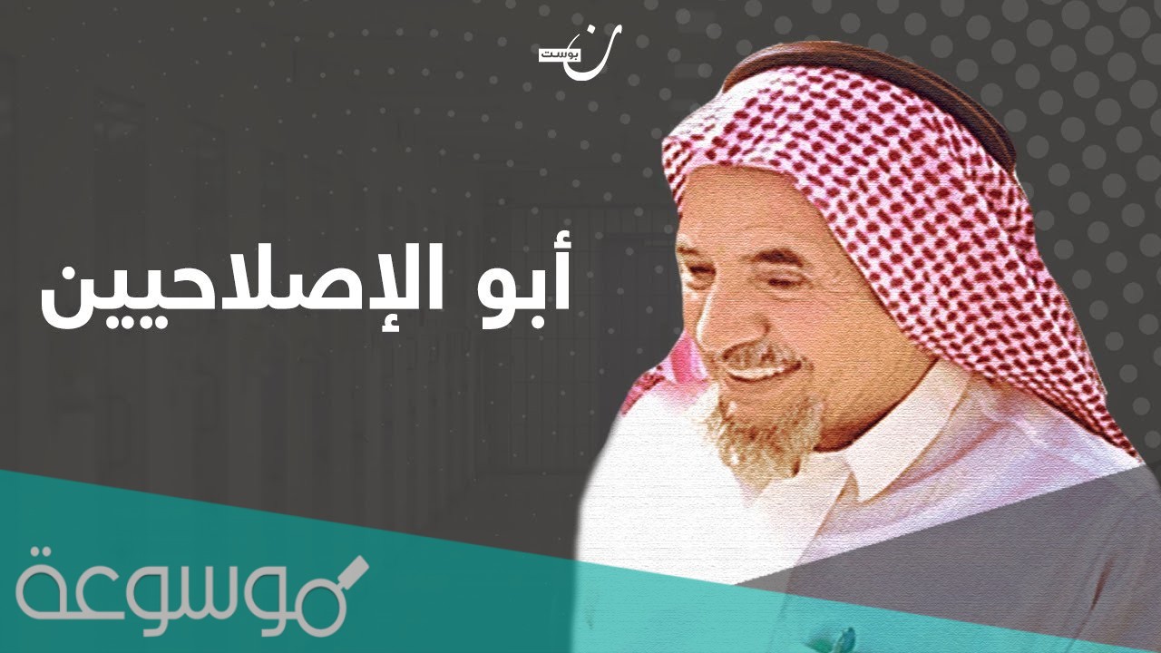 ما هي ديانة عبدالله الحامد